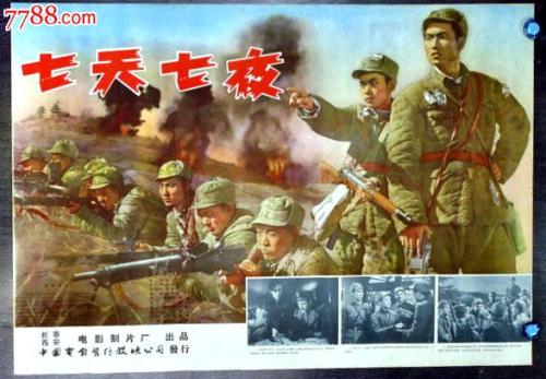 堪萨斯州真实样板